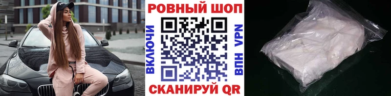 Магазины продажи наркотиков Кирс Псилоцибиновые грибы  Конопля  Кокаин  omg ONION  Гашиш  Меф 