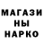 Метамфетамин винт Wouter Houweling