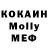 Кетамин ketamine Alya Pronya
