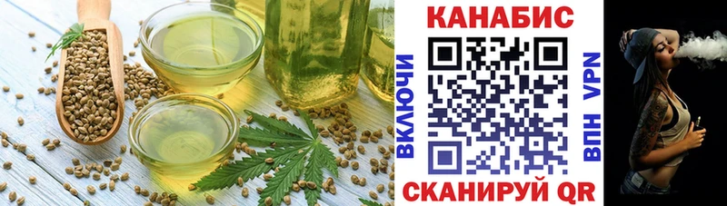 дарк нет формула Кирс Cannafood марихуана наркошоп