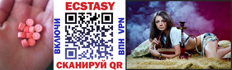 Ecstasy mix Кирс
