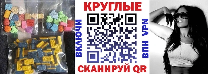 ЭКСТАЗИ DUBAI Кирс