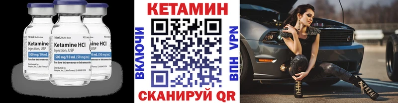 Кетамин ketamine  KRAKEN рабочий сайт  Кирс 