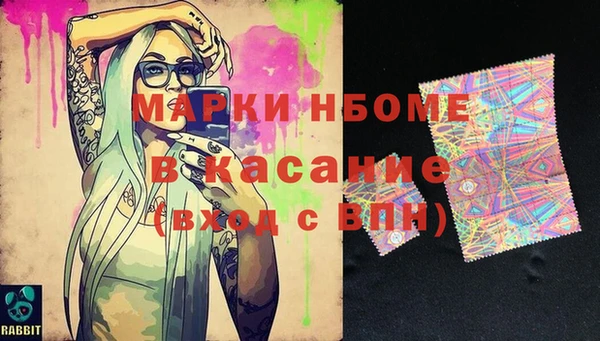 кокаин Абинск