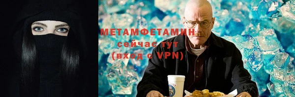 мефедрон мука Абаза