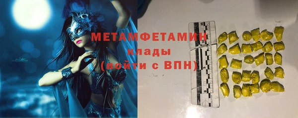 гашик Абдулино