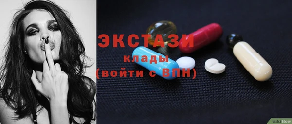 кокаин Абинск