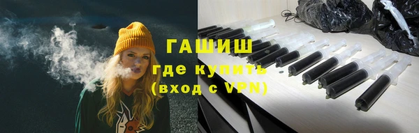 гашик Абдулино