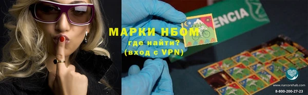 мефедрон мука Абаза