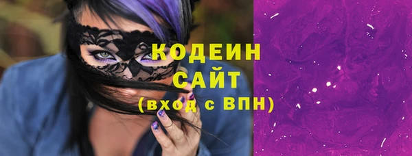 гашик Абдулино