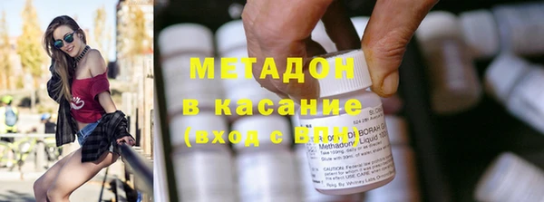 мефедрон мука Абаза