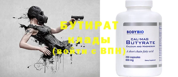 кокаин Абинск