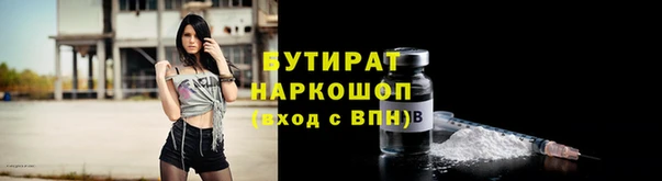 мефедрон мука Абаза