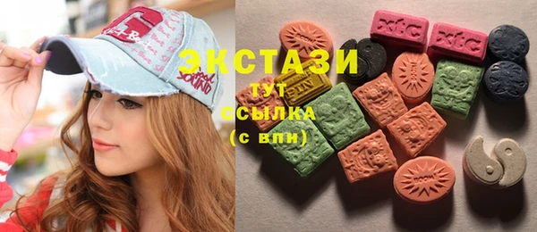 мефедрон мука Абаза