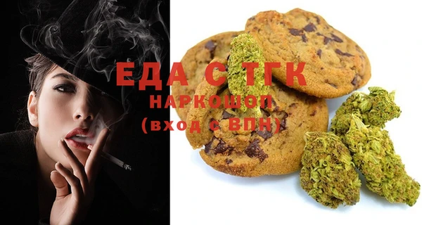 MDMA Покровск