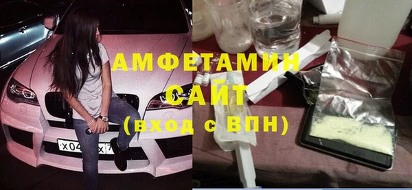 гашик Абдулино