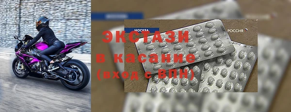 мефедрон мука Абаза