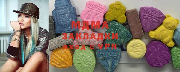 мефедрон мука Абаза
