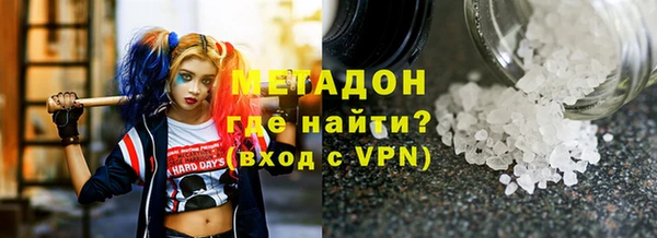 кокаин Абинск