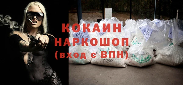 мефедрон мука Абаза