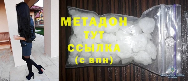 кокаин Абинск