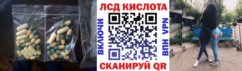 купить наркотики цена  Кирс  Лсд 25 экстази кислота 