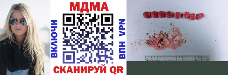 МДМА молли  Кирс 
