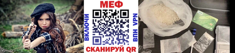 мега ссылки  наркошоп  Кирс  МЕФ мяу мяу 
