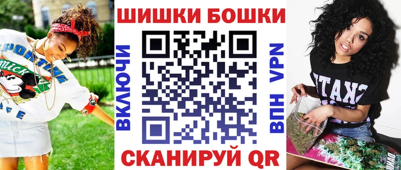 Бошки марихуана марихуана Кирс