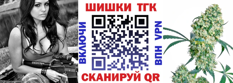 KRAKEN сайт  Кирс  Бошки Шишки конопля 